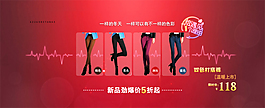 時(shí)尚女褲
