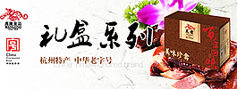 淘寶促銷海報