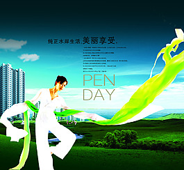 城市舞者海報(bào)