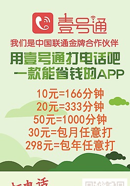 省钱App原创海报易拉宝