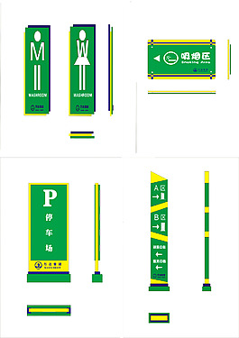商場標牌