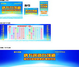 唐卡裝飾再創(chuàng)新