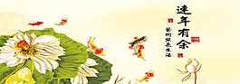 背景