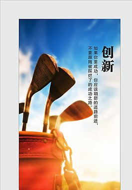 企業(yè)文化展板圖片