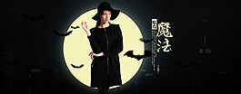 女裝海報(bào)