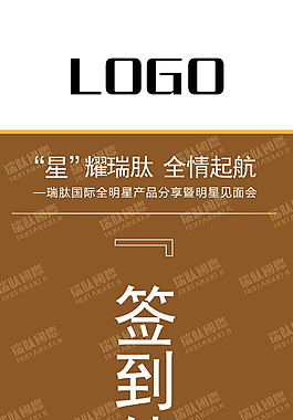 易拉寶指示牌