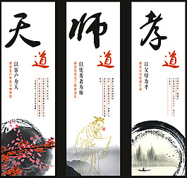 三道文化形象墙图片