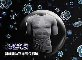 抗細菌