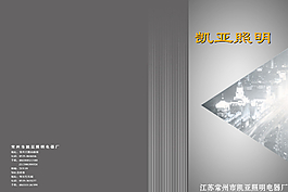 封面設(shè)計(jì)圖片