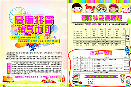 啟航托管輔導中心圖片