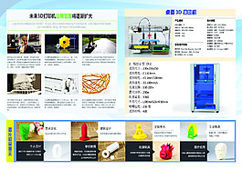 德斯數(shù)控