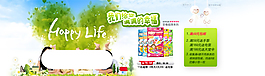 淘寶促銷海報(bào)