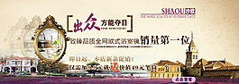 大尺寸 家居海报图图片