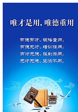 企業(yè)文化圖片