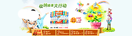 淘寶促銷海報(bào)
