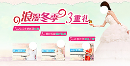淘寶女裝海報(bào)