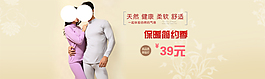 淘寶女裝海報(bào)