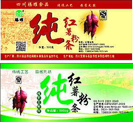 紅苕粉條圖片