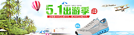 淘寶簡(jiǎn)約男鞋圖片