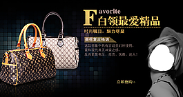 時(shí)尚白領(lǐng)女包
