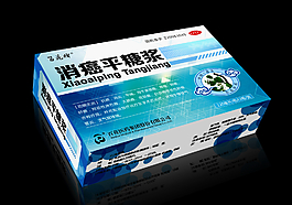 消癌平糖漿展開圖圖片