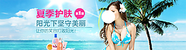 淘寶女裝海報