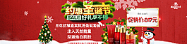 淘宝圣诞首页图片