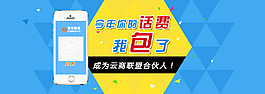 微商網(wǎng)頁(yè)淘寶素材