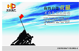 企業(yè)文化圖片