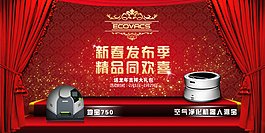 吸塵器促銷