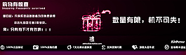 活動海報