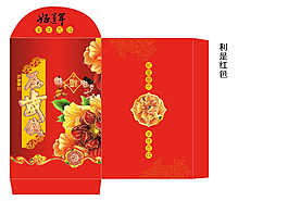 新年紅包 利是紅包 壓歲錢紅包圖片