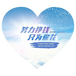 七夕海報(bào)設(shè)計(jì)