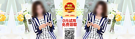 淘寶天貓女裝海報banner圖片