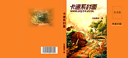 卡通封面下載 psd