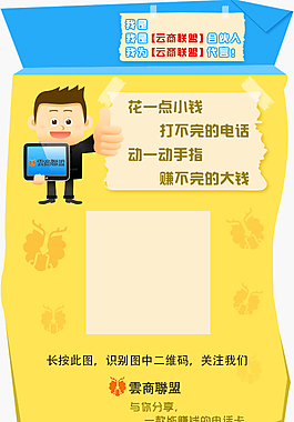 app二維碼掃描界面原創(chuàng)素材