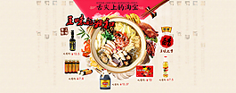 淘寶促銷海報(bào)