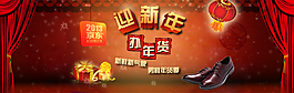 淘寶促銷海報(bào)