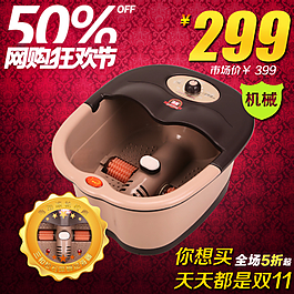 促銷海報圖片