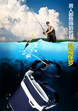 男包海報
