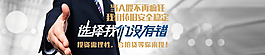 投資