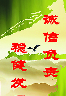 題詞圖片