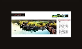 畫冊設(shè)計