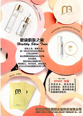 所有产品结合