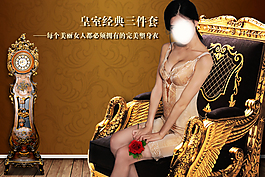 淘寶psd分層描述詳情頁面海報(bào)設(shè)計(jì)