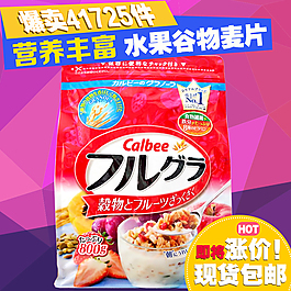 主图设计 炫彩背景零食主图