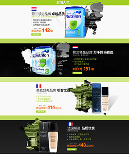 大昌優品首頁