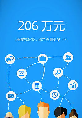 手機(jī)主頁(yè) APP主頁(yè)