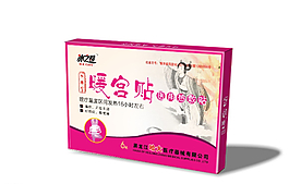 暖宮貼展開圖圖片