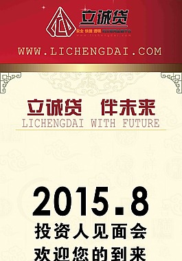 易拉寶設(shè)計(jì)